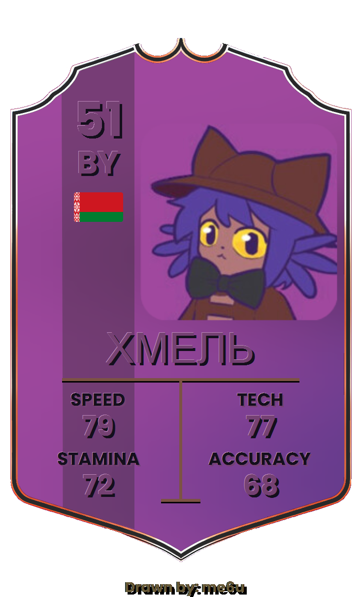 yeet